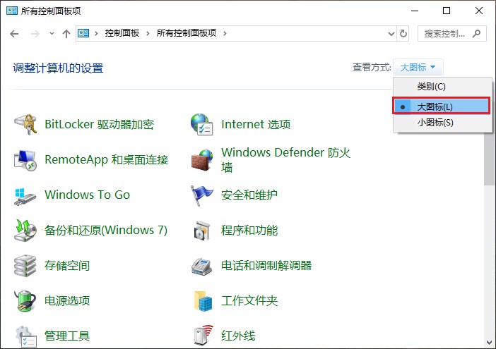 5-大图标