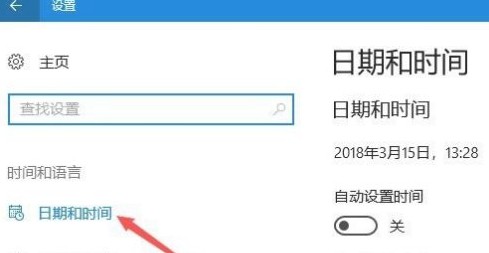 3-日期和时间