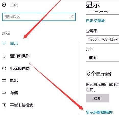 19-显示适配器属性