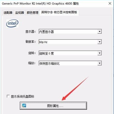 20-图形属性