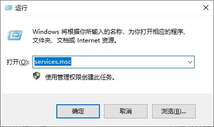 1-服务