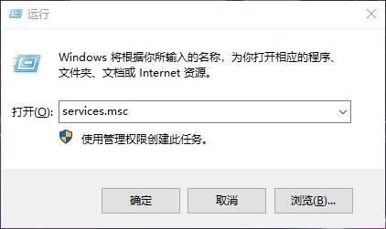 1-服务