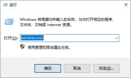 1-服务