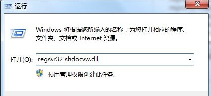 1-win7网页打不开