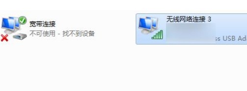 8-启用网络