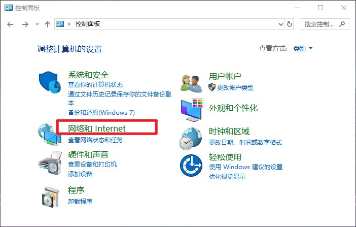 1-网络和internet