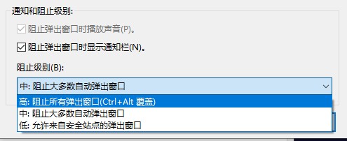 3-阻止弹窗