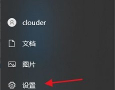 1-设置