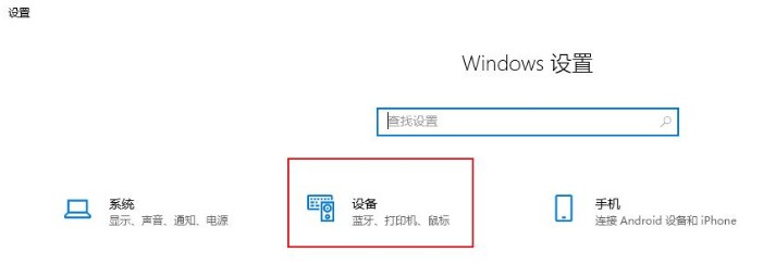 2-设备