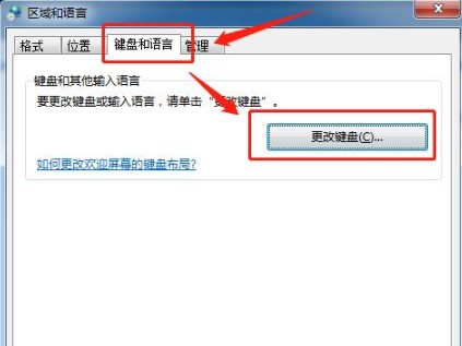 3-区域语言