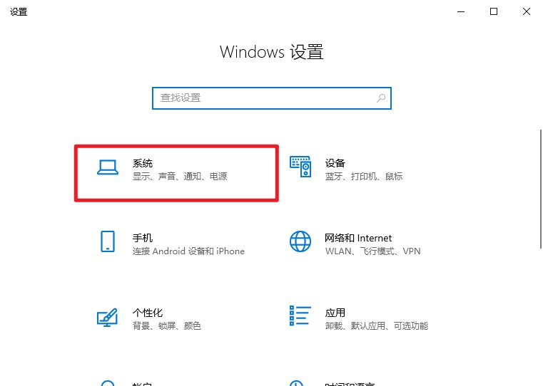 6-系统
