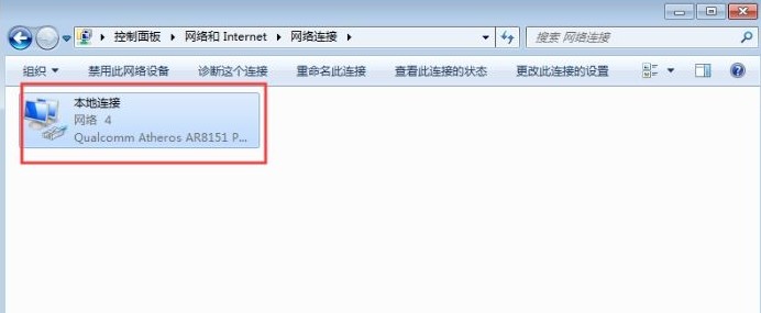 3-本地连接