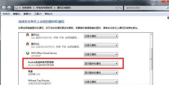 1-隐藏通知图标