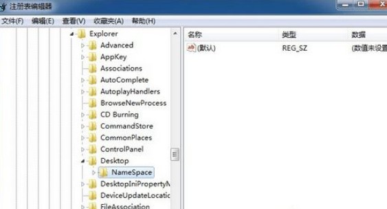 2-注册表路径