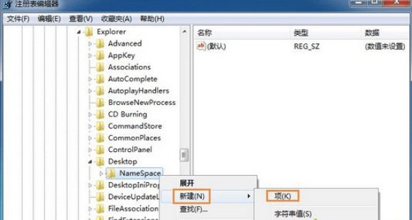 3-新建项