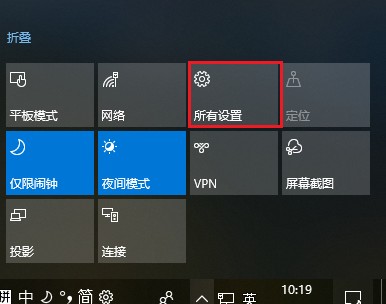 1-所有设置