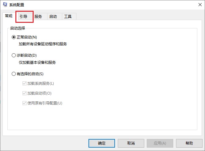 2-引导