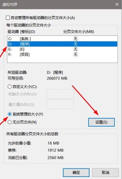 6-系统管理