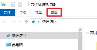4-查看