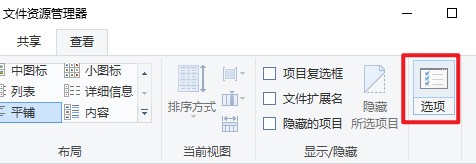 5-选项