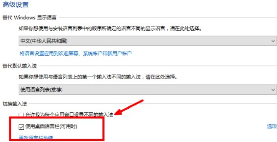 3-高级设置