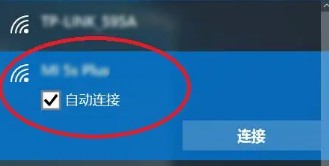 4-连接热点