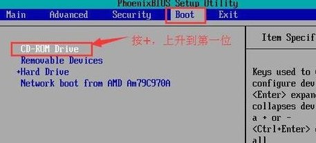 2-设置光盘启动