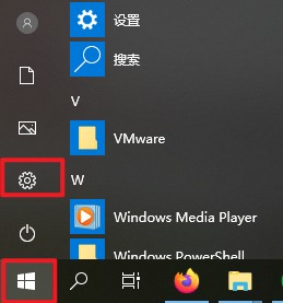 1-开始设置