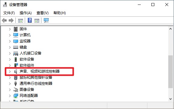 2-声音