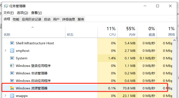 9-Windows资源管理器