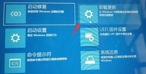 3-卸载更新