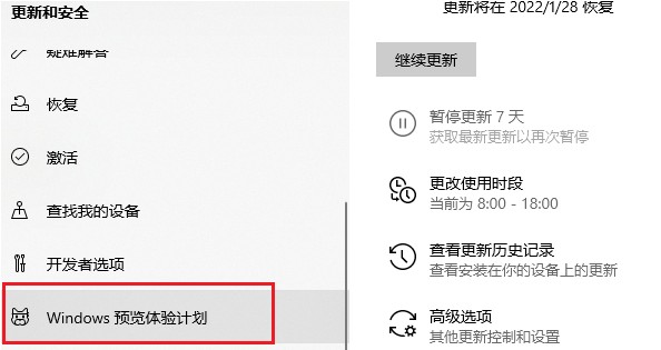 3-预览计划