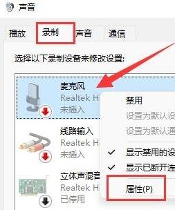 5-录制