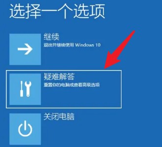 6-疑难解答
