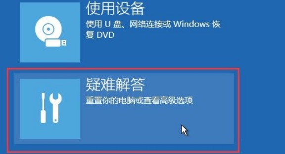1-疑难解答