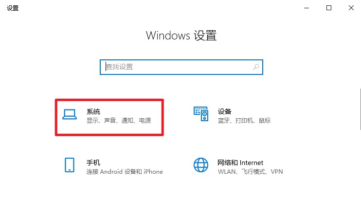 7-系统