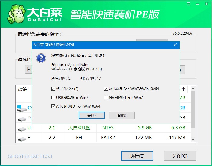 12-是